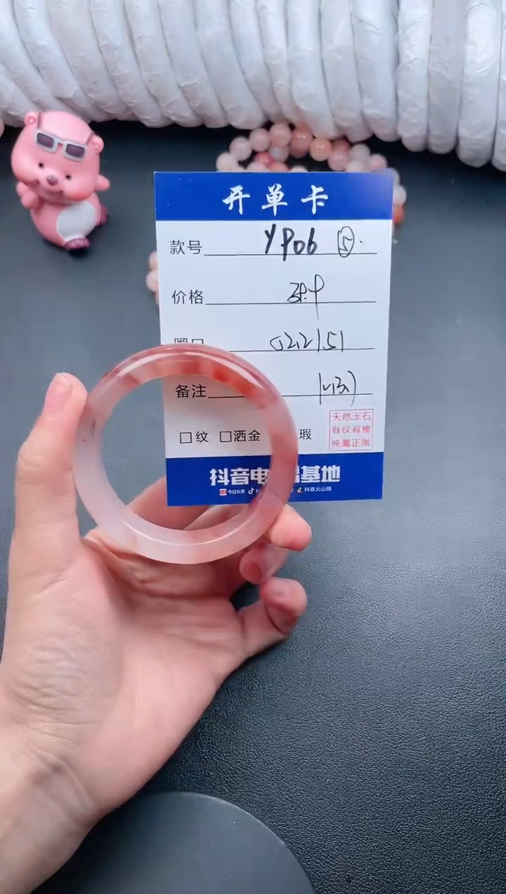 【闪购商品】石英质玉手镯未镶嵌Y906