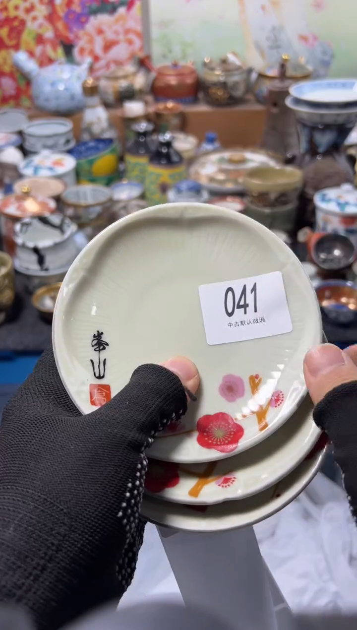 瓷片宿****兴不满20联系客服提交延时