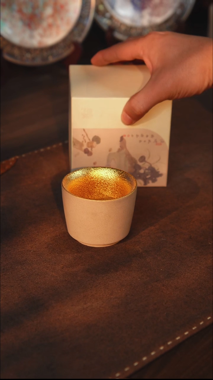 陶鎏金素胎鎏金主人杯