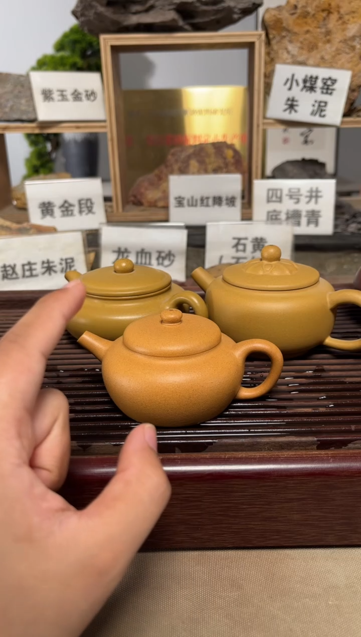 茶壶紫砂黄金段大彬诗意