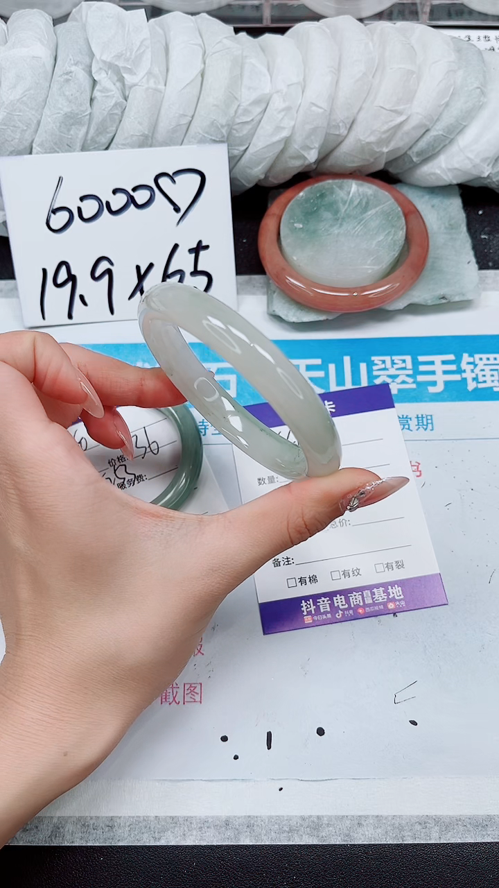 【闪购商品】石英质玉手镯未镶嵌A41-62/63