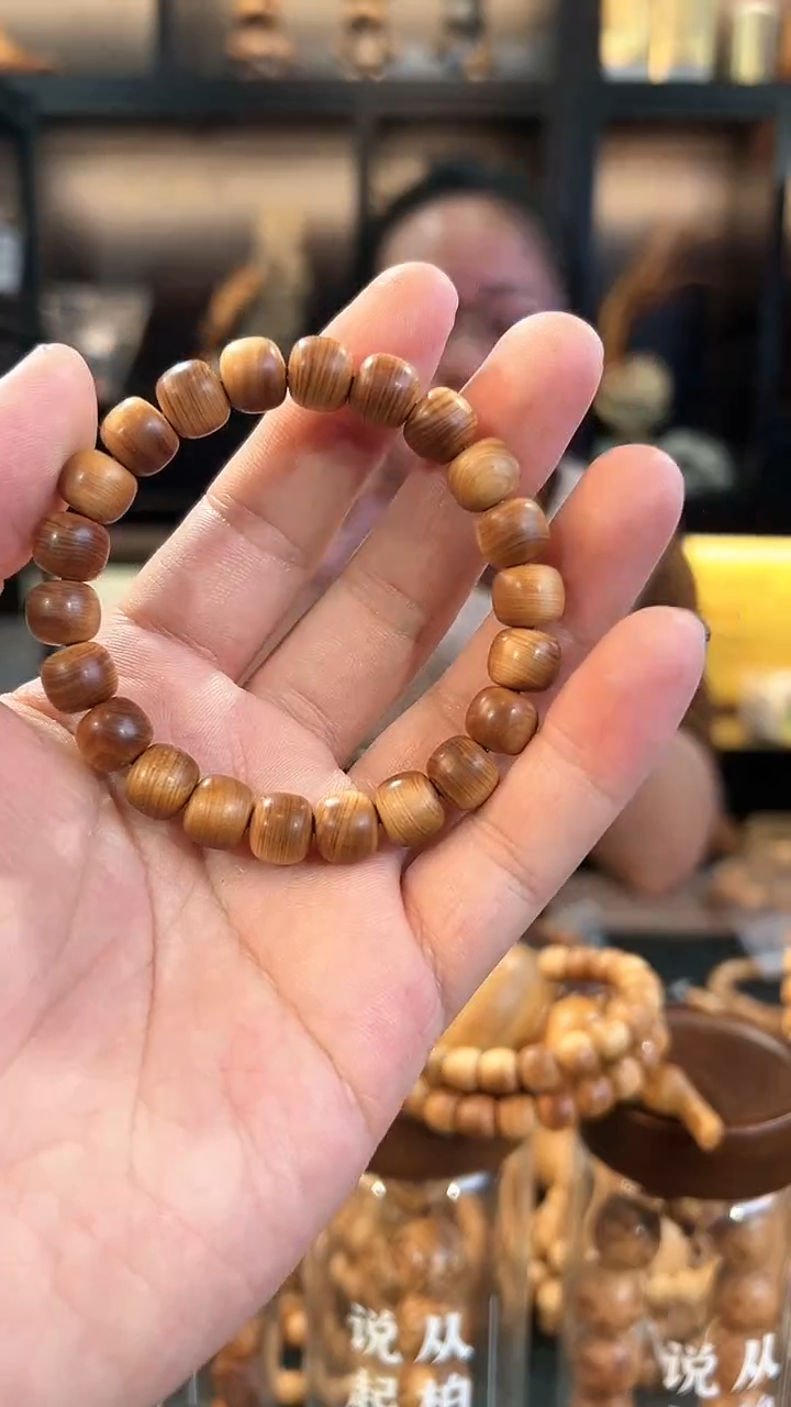 【闪购商品】崖柏10精品黑油老型