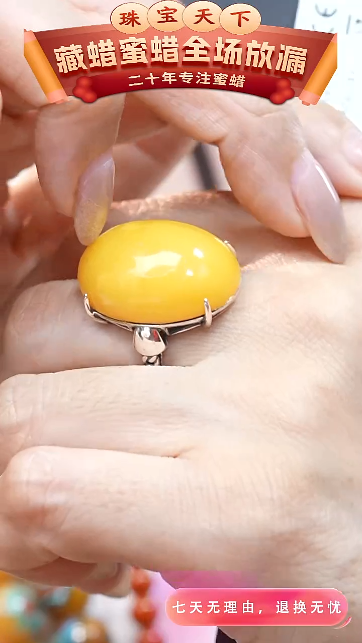 银S925镶嵌颈饰蜜蜡3225天然蜜蜡珠宝奇石全部保真