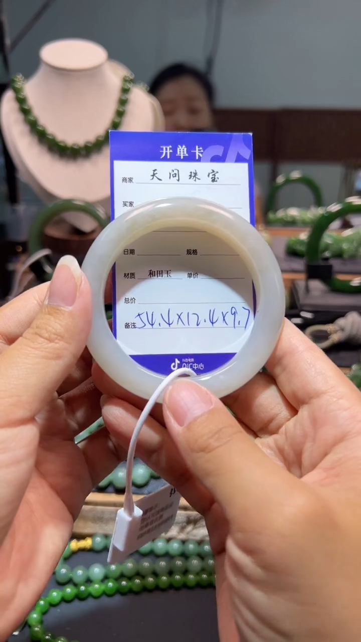 和田玉手镯未镶嵌1