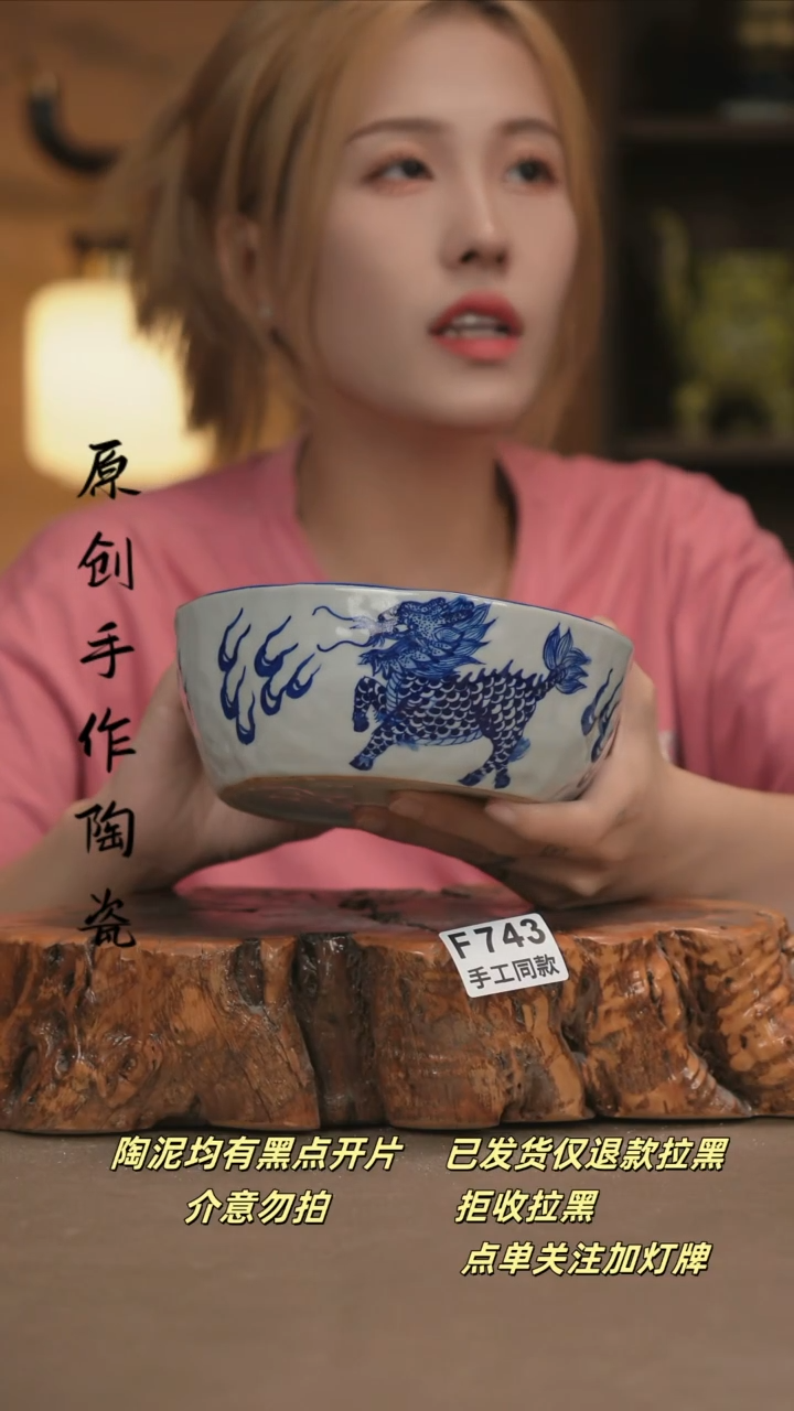 其他F743新十二器瓷器