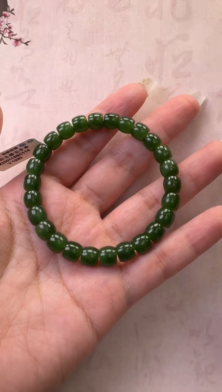 【闪购商品】和田玉（碧玉）手串未镶嵌手串