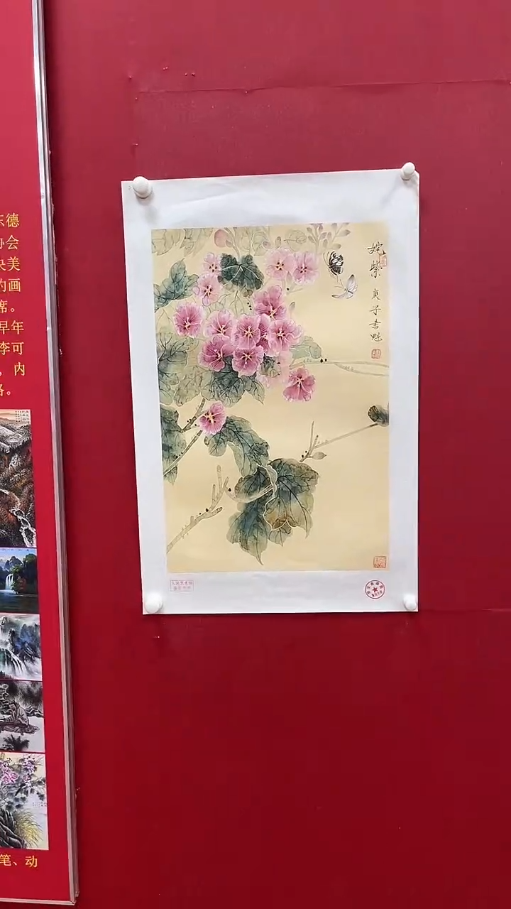 国画书魁-绘画作品-4