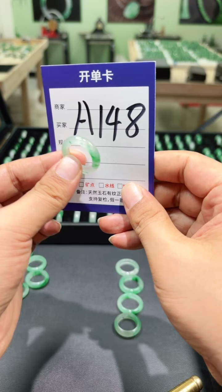 未镶嵌石英质玉戒圈18+