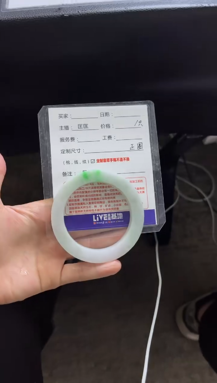 【闪购商品】定制翡翠手镯未镶嵌定制手镯不退不换