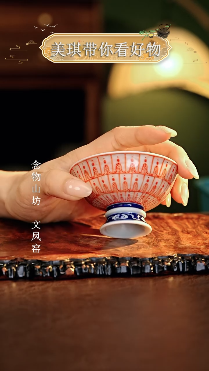 一如文拓............