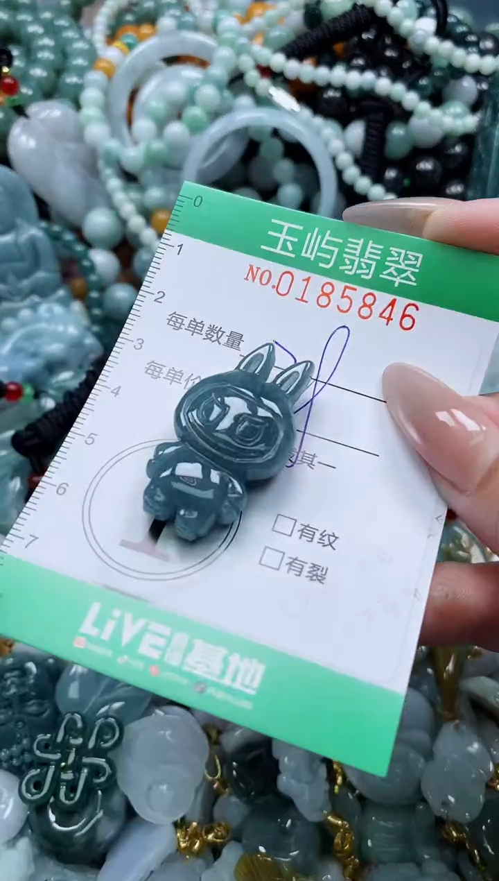 翡翠未镶嵌颈饰闪购0185846