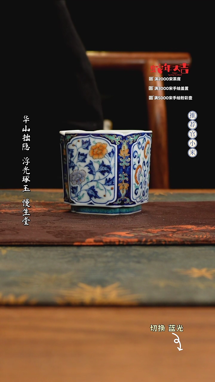 【闪购商品】玗琪轩柴窑作品漂亮