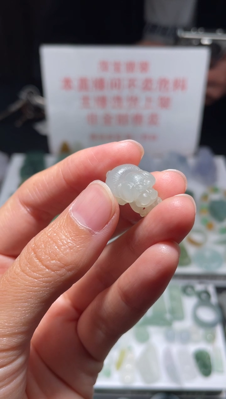 未镶嵌定制翡翠爱****忧|毛货其它+0