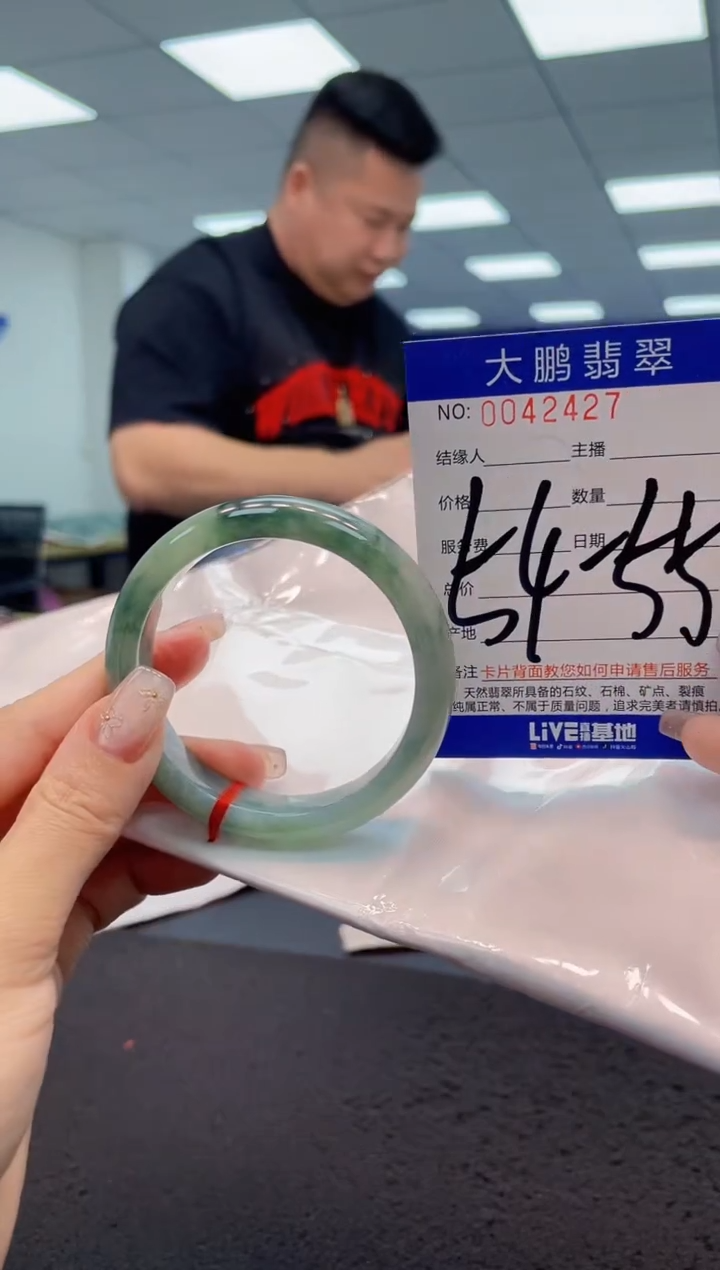 【闪购商品】翡翠手镯未镶嵌AAAAAAAAAA