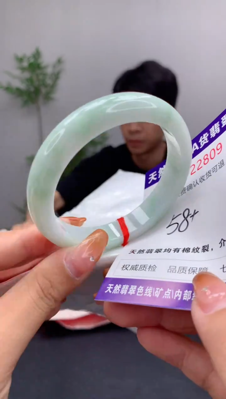 未镶嵌手镯翡翠有纹，完美者勿拍