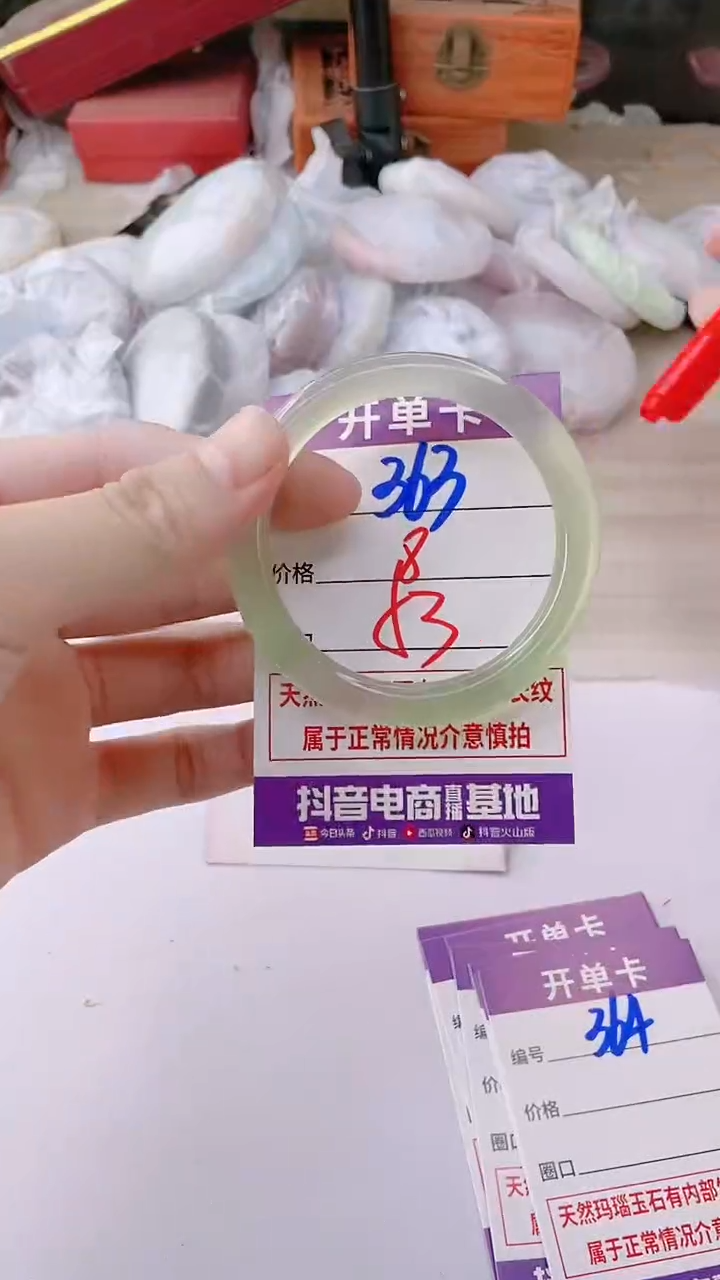 手镯玛瑙/玉髓未镶嵌363