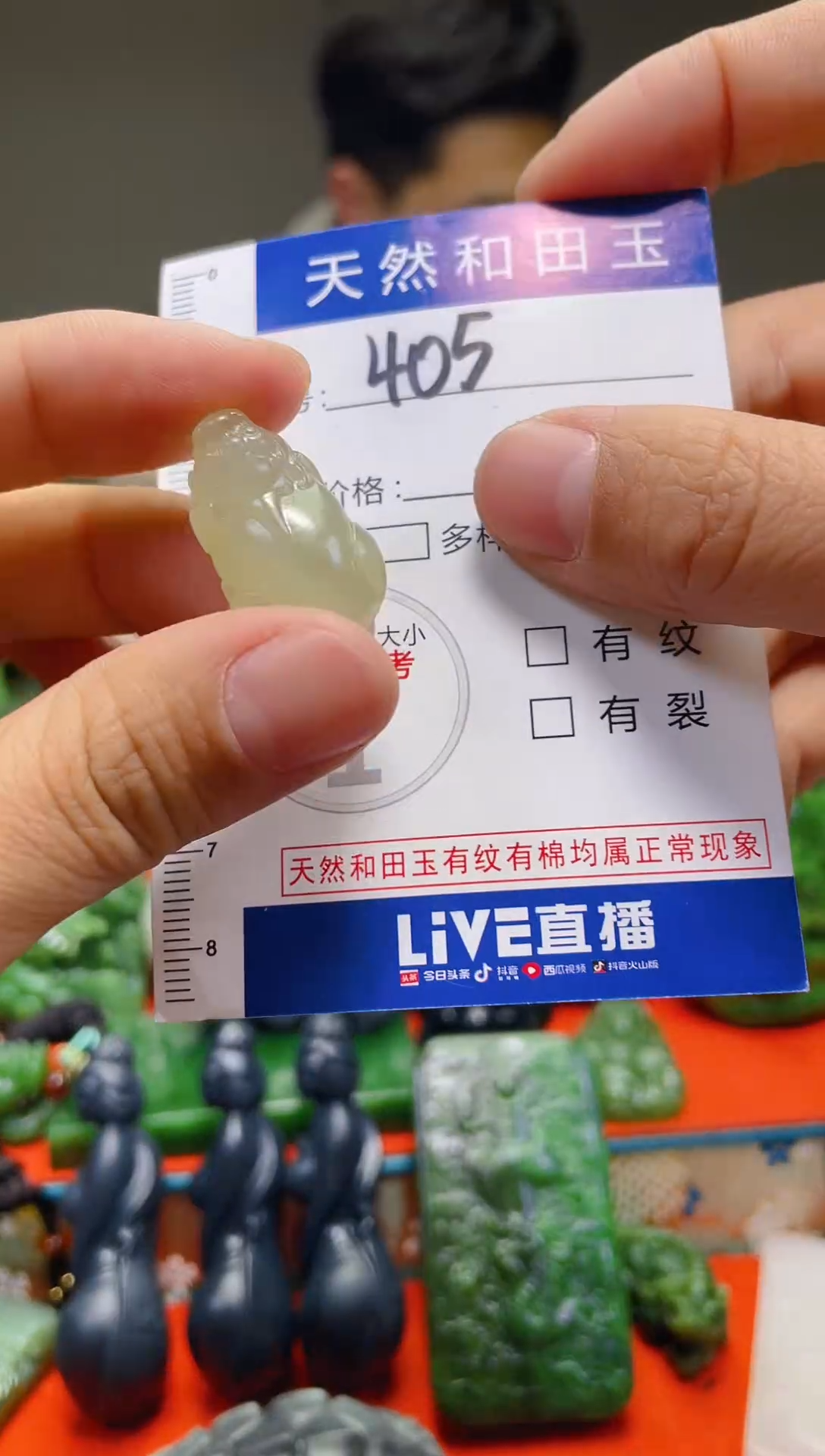 颈饰未镶嵌和田玉405