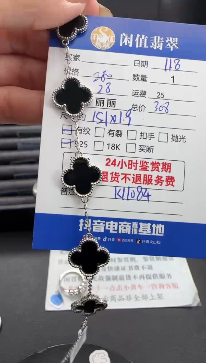 银S925镶嵌手链翡翠爱****，翡翠手链