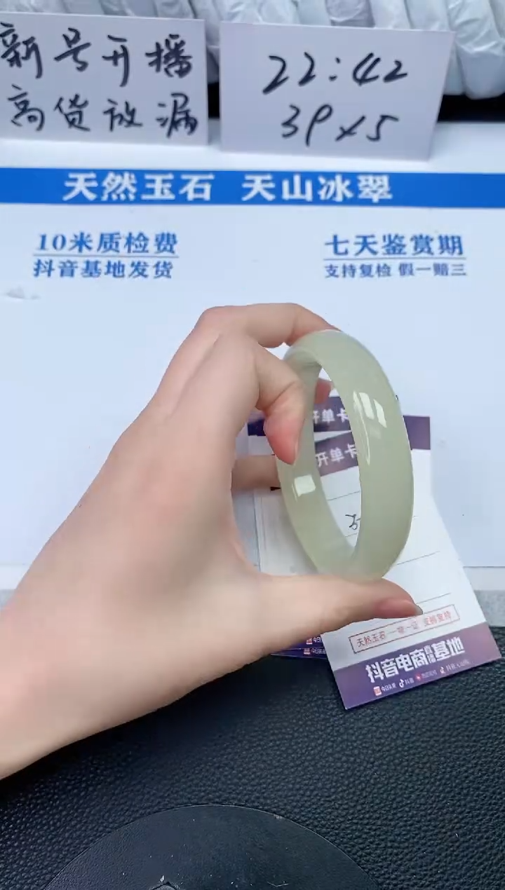 【闪购商品】石英质玉手镯未镶嵌R192