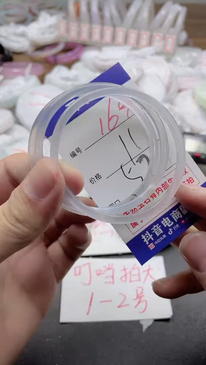 玛瑙/玉髓手镯未镶嵌169