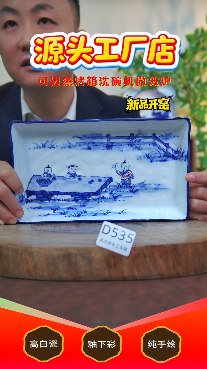 摆件白泥景德镇手工手绘陶瓷【食品级】535