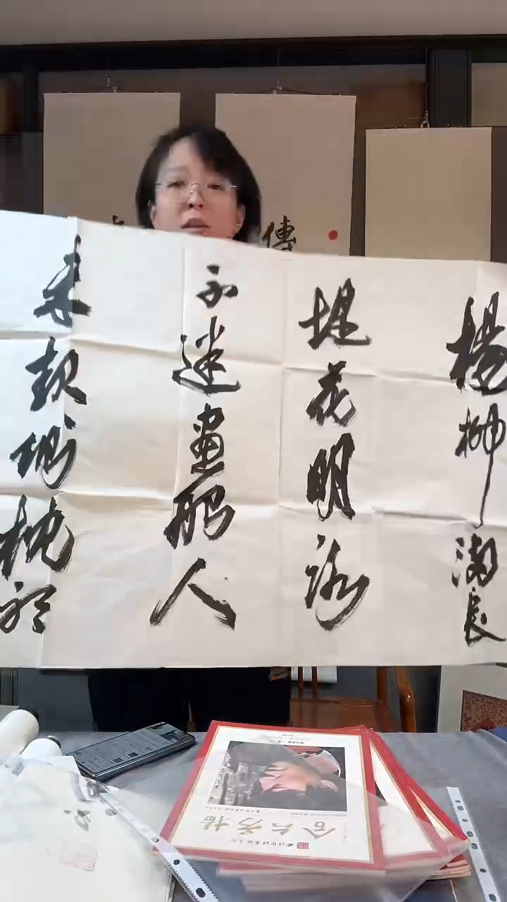 【闪购商品】书法宋老师书法作品