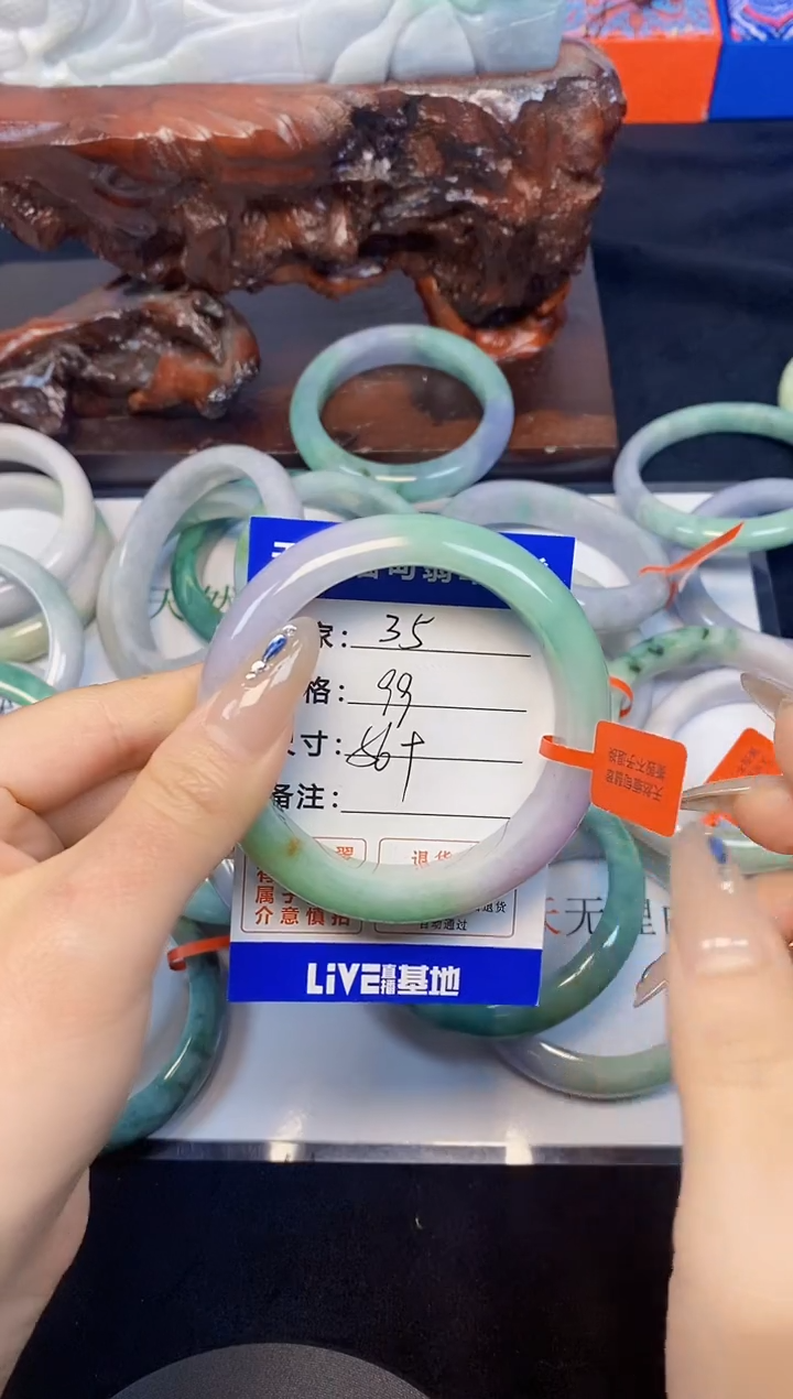 未镶嵌手镯翡翠35