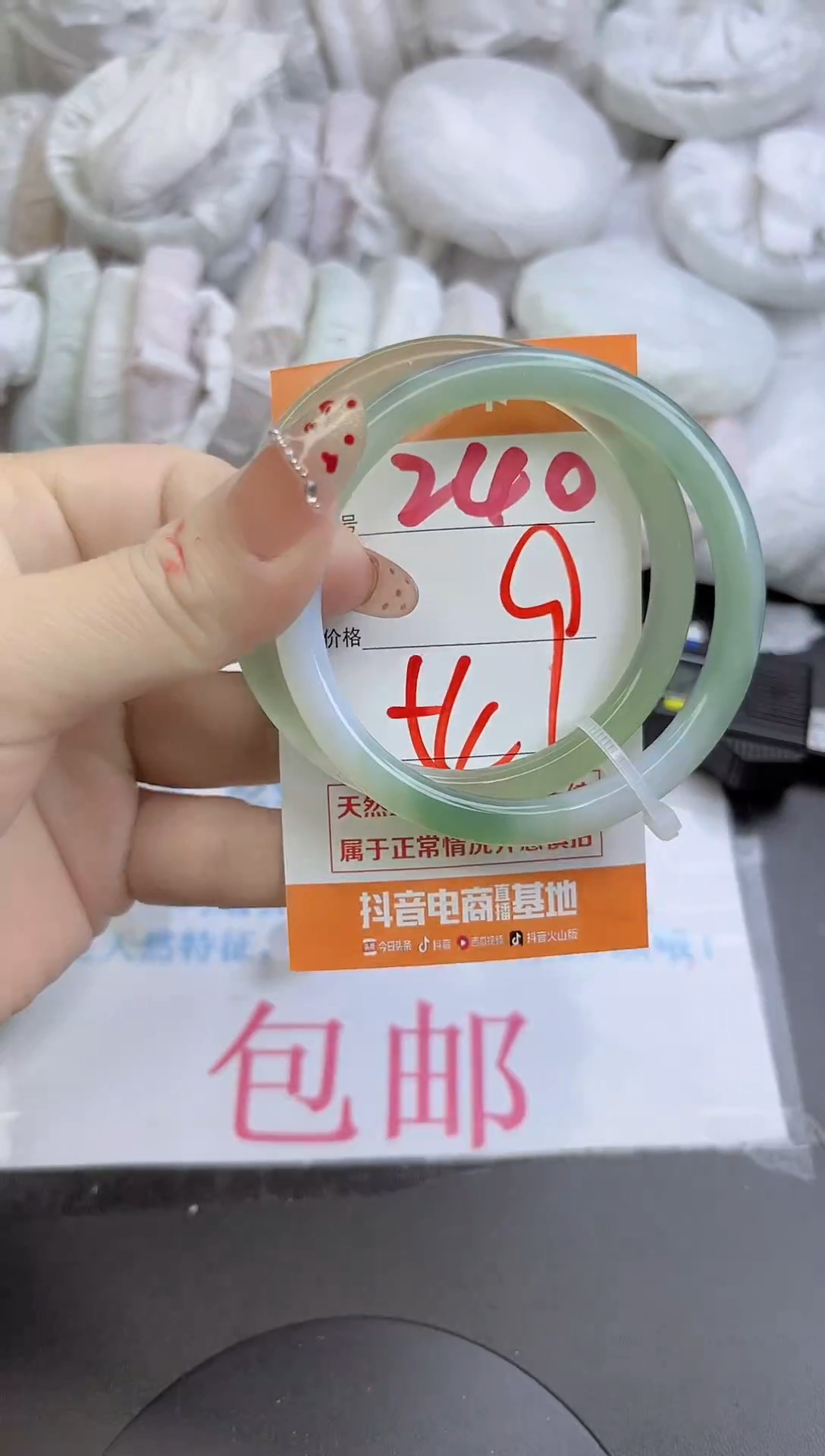 手镯玛瑙/玉髓未镶嵌240