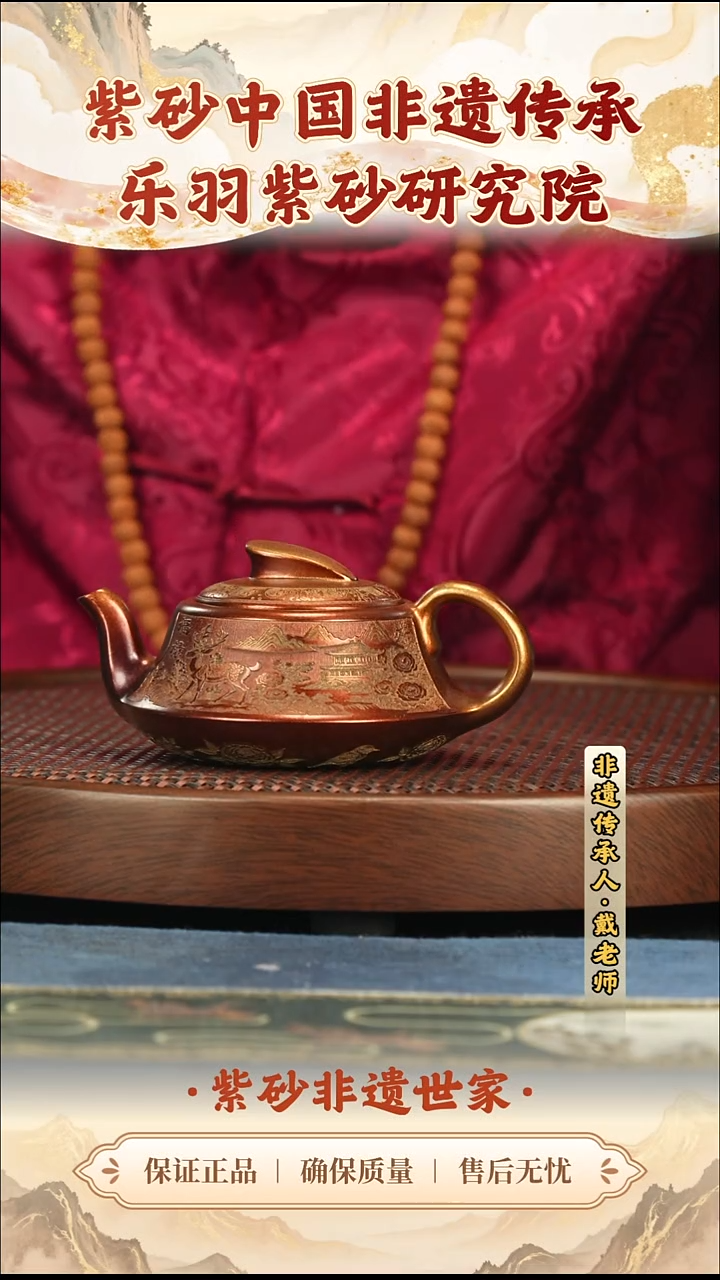 茶壶紫砂288.00288.00