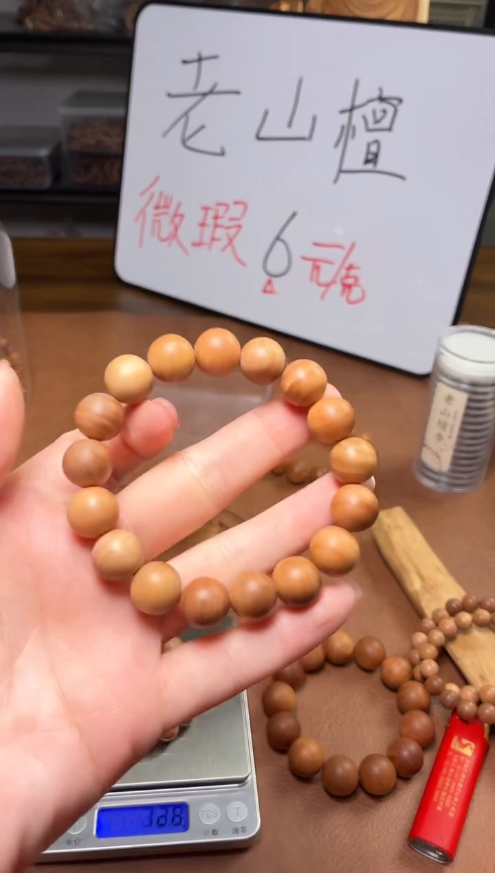 檀香木手串/手链印度迈索尔老山檀1.2圆珠微瑕福利款