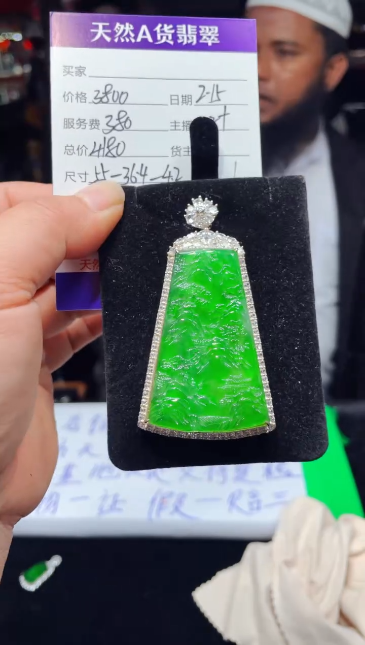 【闪购商品】翡翠吊坠(赠链)银S925镶嵌0079074756