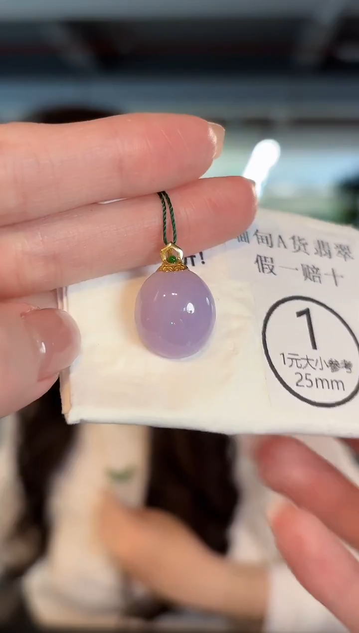 吊坠(不含链)18K金镶嵌翡翠 缅甸A货/支持复检/一件