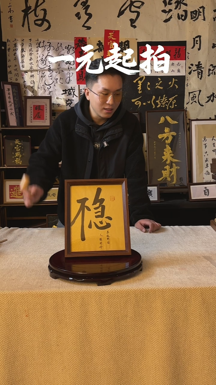 书法土*车专属 链接 