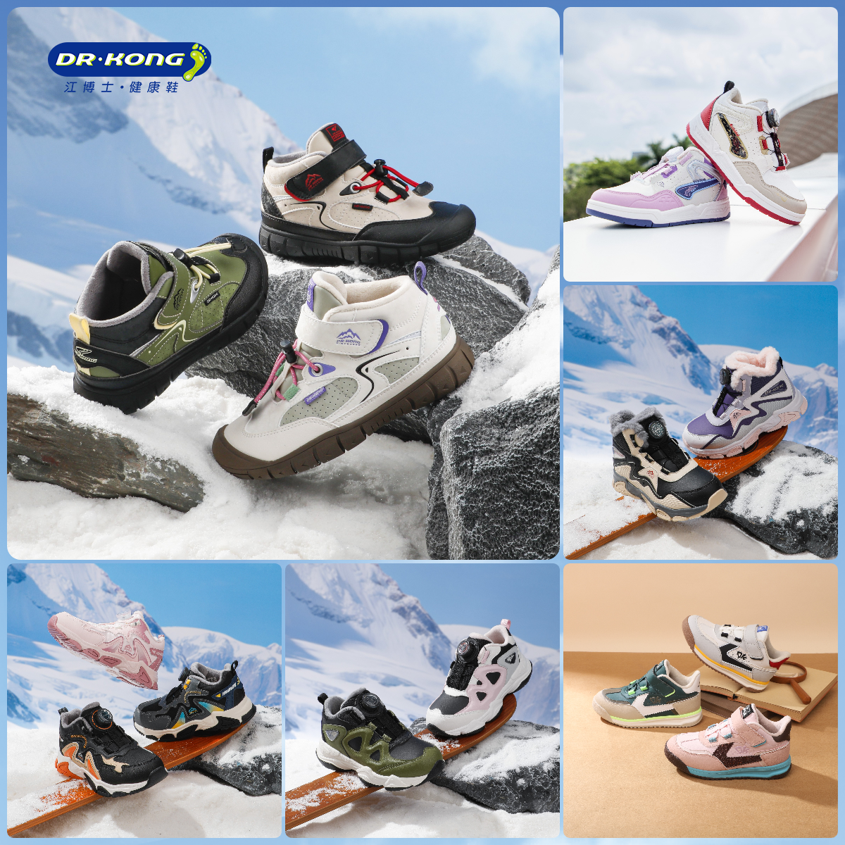 Dr.Kong/江博士童鞋冬季加绒保暖轻便防滑耐磨户外运动鞋男童女童