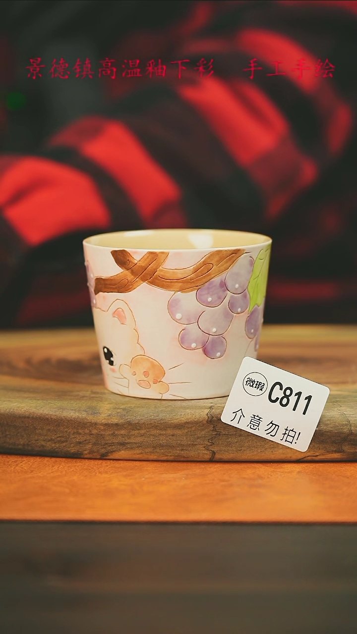 【闪购商品】微瑕景德镇手工手绘811