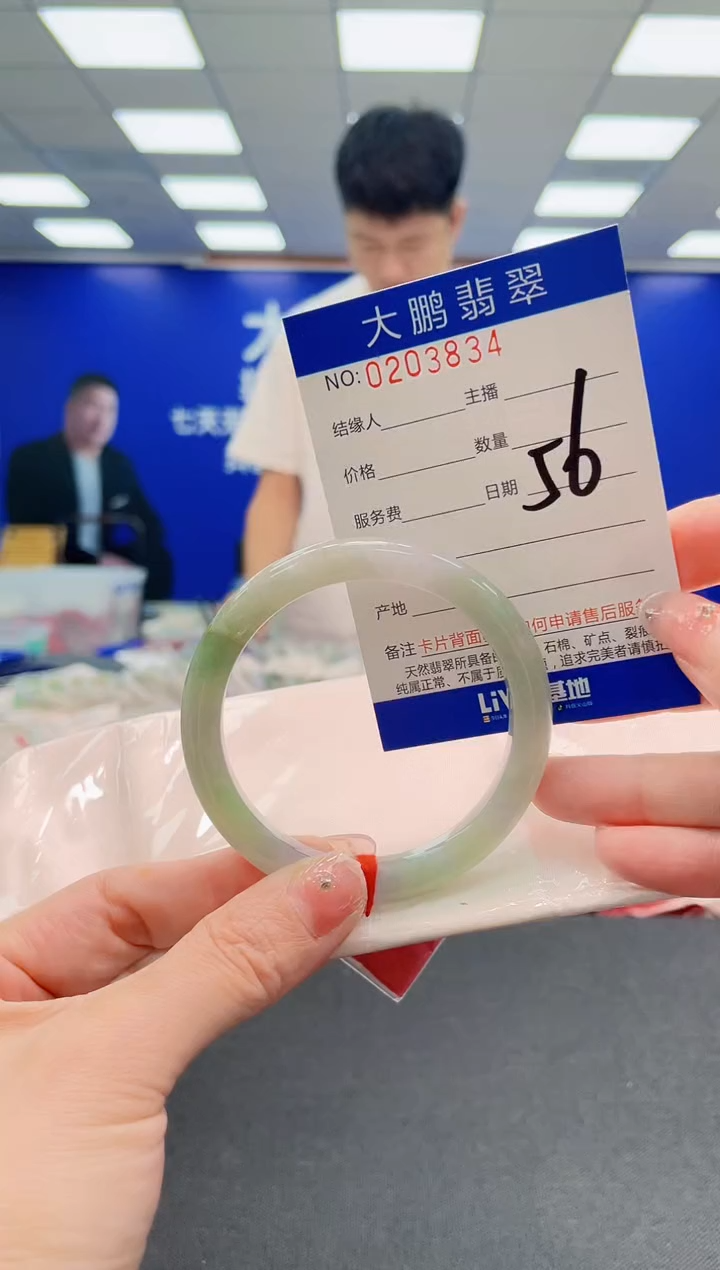 翡翠手镯未镶嵌AAAAAAAAAAAAAAAAAA