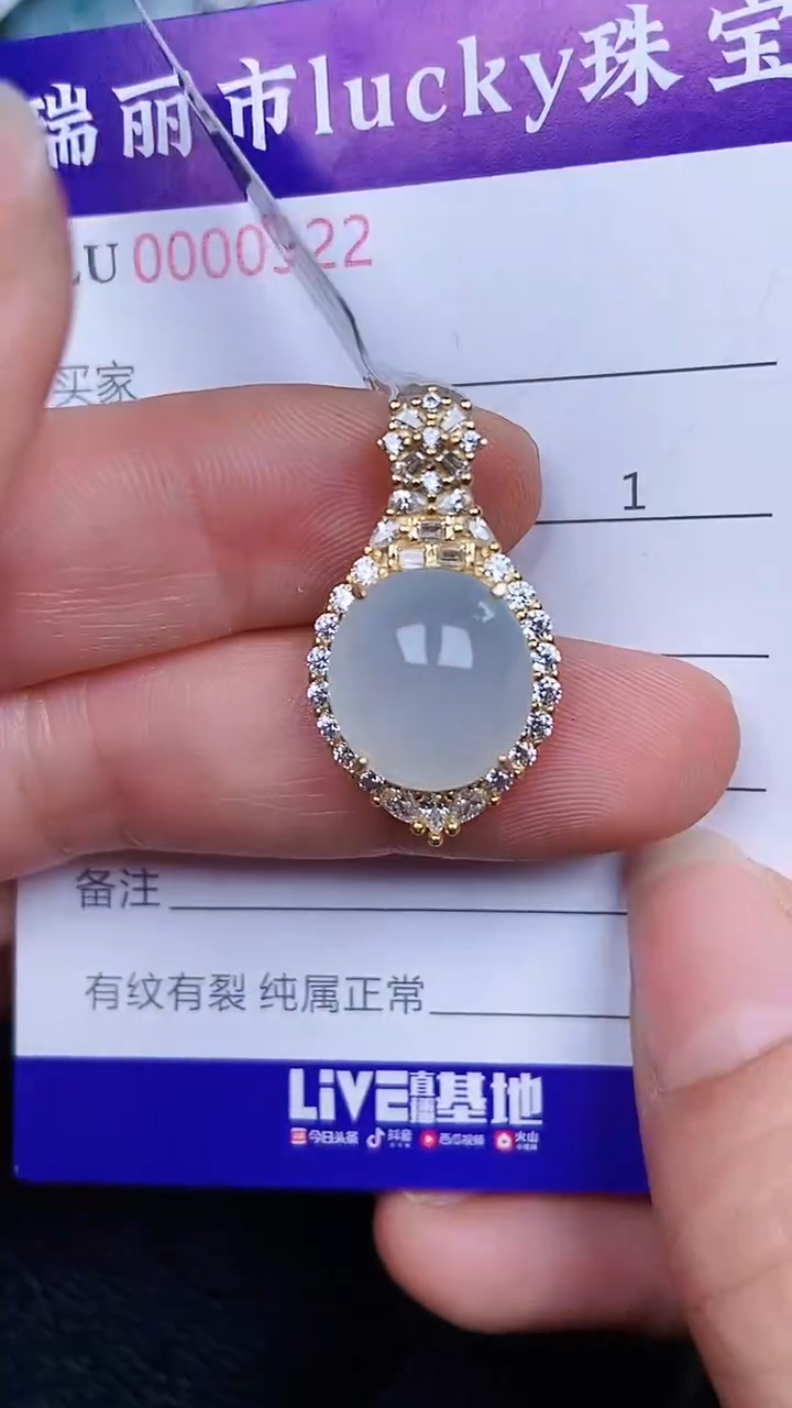 颈饰银S925镶嵌翡翠2322