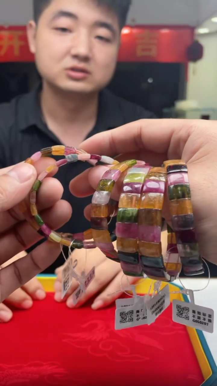 手串未镶嵌碧玺552902-F85-多样性发其—