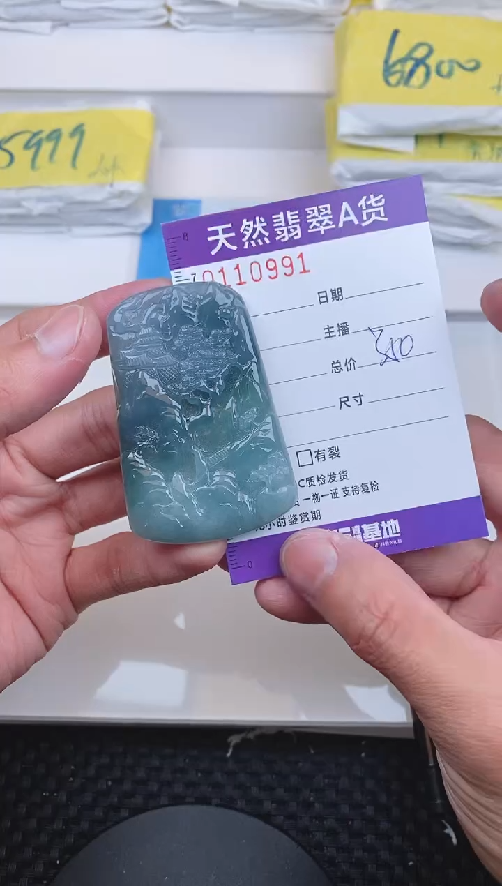 【闪购商品】翡翠颈饰未镶嵌0991.......