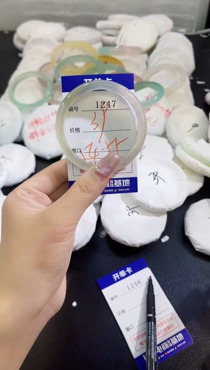 手镯玛瑙/玉髓未镶嵌1247