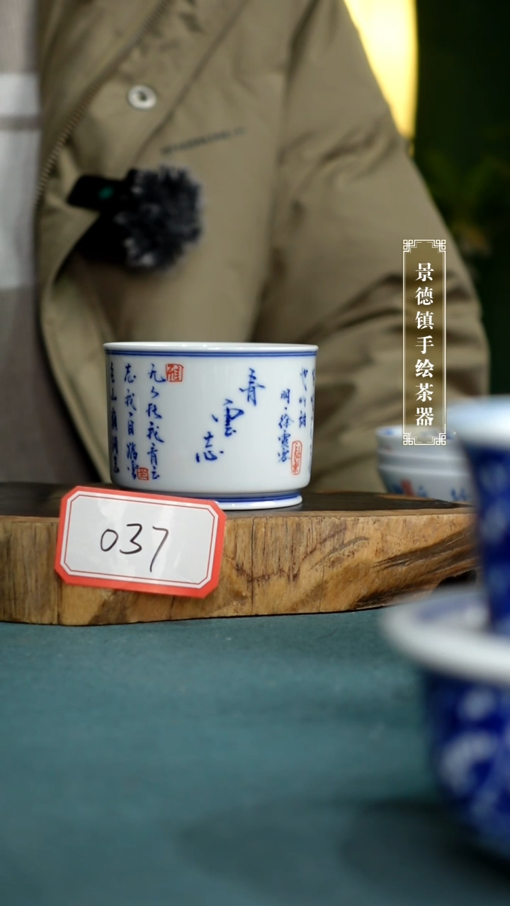 【闪购商品】杯037全手工手绘茶器