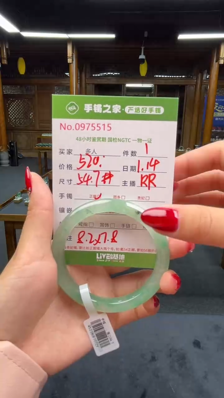 【闪购商品】石英质玉手镯未镶嵌多人