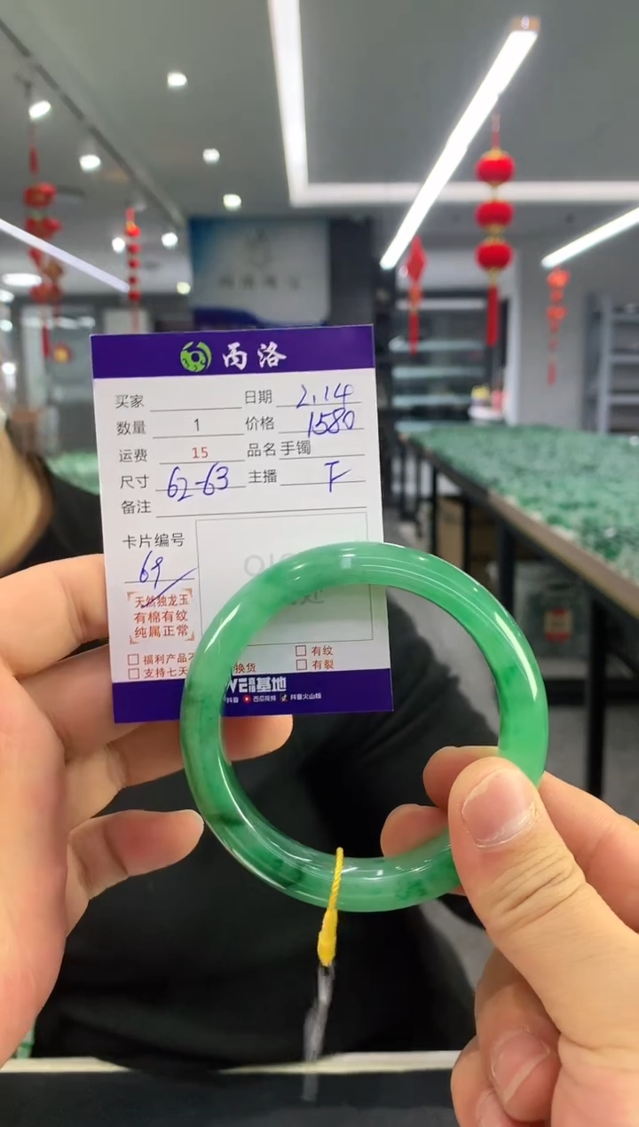 【闪购商品】石英质玉手镯未镶嵌手镯