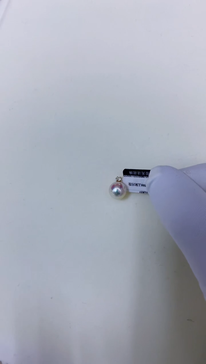 18K金镶嵌海水珍珠饰品8-9钻石王妃吊坠