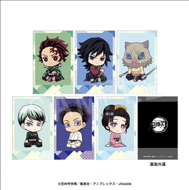 鬼灭之刃无限城篇 第一章小卡