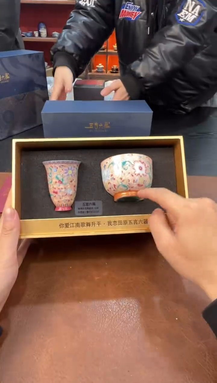 【闪购商品】瓷片111111111111111