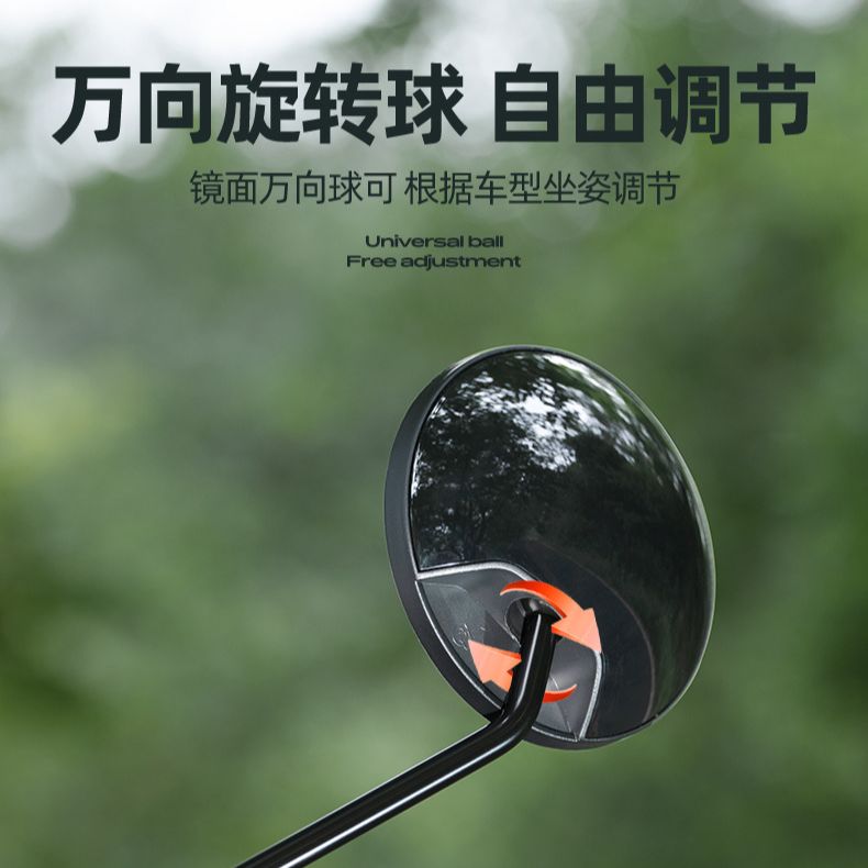 五羊电动车摩托车通用8mm圆形高清大视野不易碎反光镜