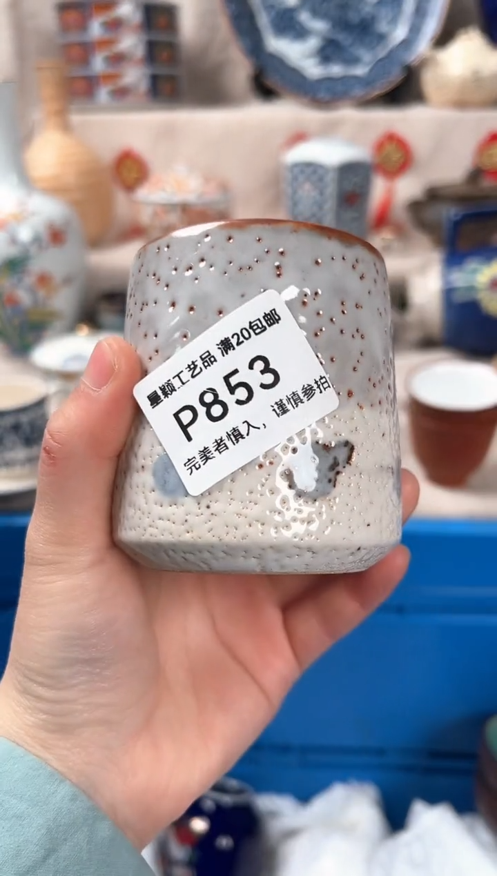 【闪购商品】853P瓷盘 餐具 默认接受微瑕下单