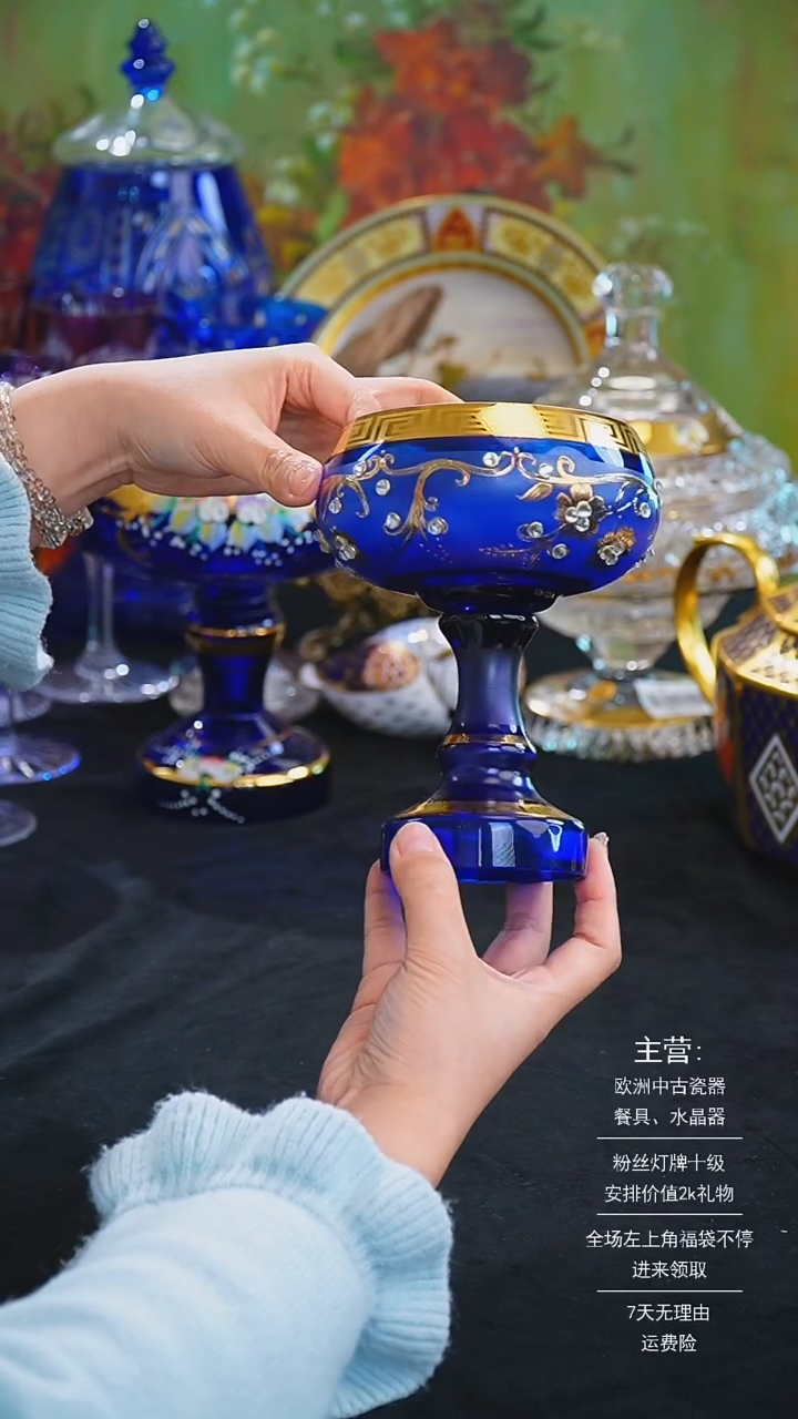 【闪购商品】摆件米多家中古美物 如图所示   138