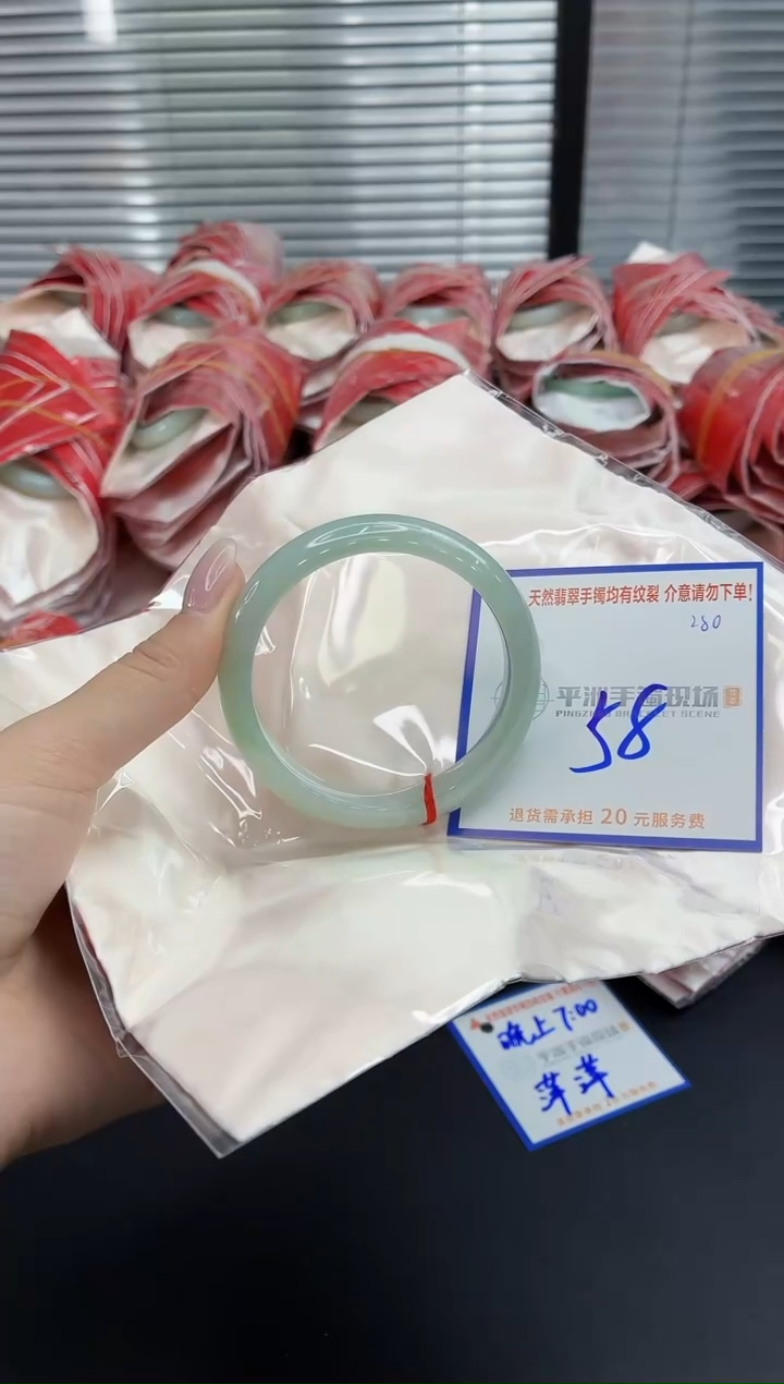 未镶嵌手镯翡翠111111111111